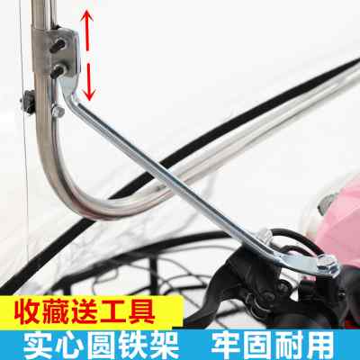 小型电动车雨棚篷防晒2022挡风罩电瓶自行车挡雨遮阳伞新款挡雨