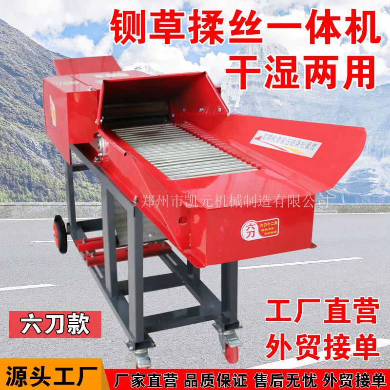 铡草机家用揉丝机养殖牛羊鸡鸭机械卧式铡草机秸秆粉碎机干湿两用