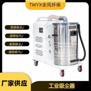 2.2KW工业高压吸尘器DL2200脉冲反吹滤筒吸尘器干湿两用吸尘机