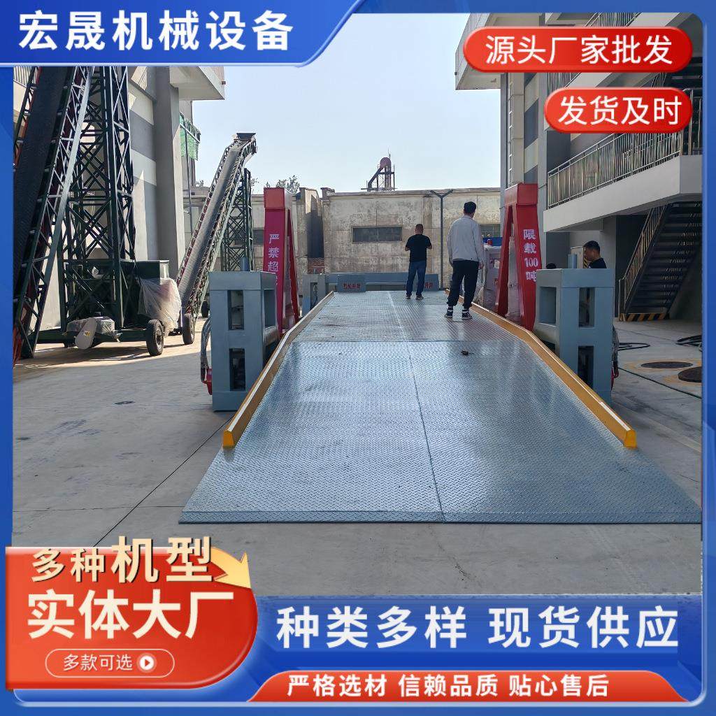 大型全自动后翻式液压翻板卸车设备快速卸货液压升降平台,五金/工具,升降台,淘宝优惠券,粉丝福利购,淘宝优惠卷