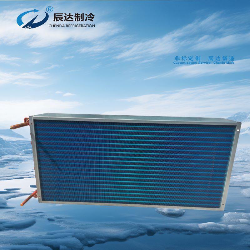 空调表冷器厂家不锈钢耐腐蚀换热器风冷直膨式空调机组盘管表冷器