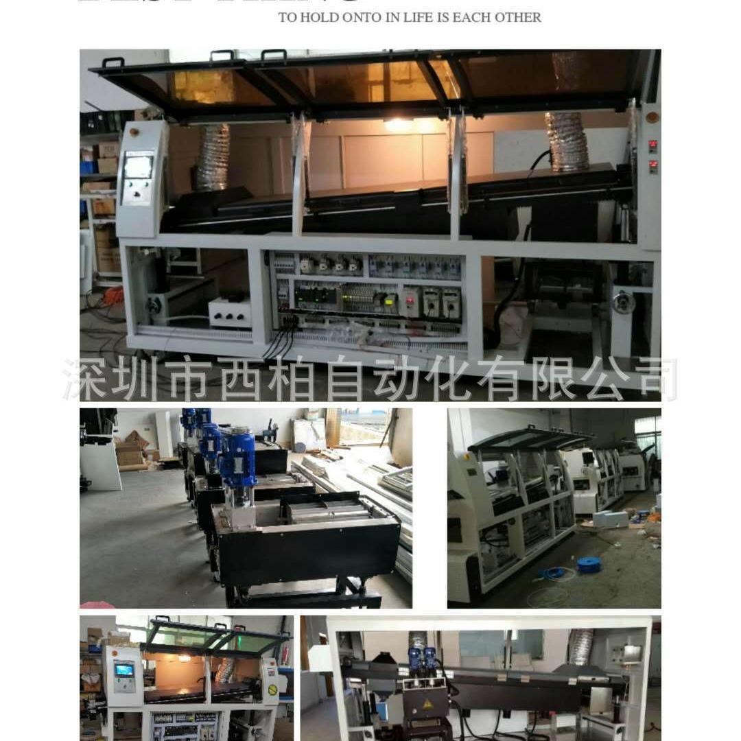 公明波峰焊生产厂家供应小型触摸屏波峰焊机经济型双波峰焊机