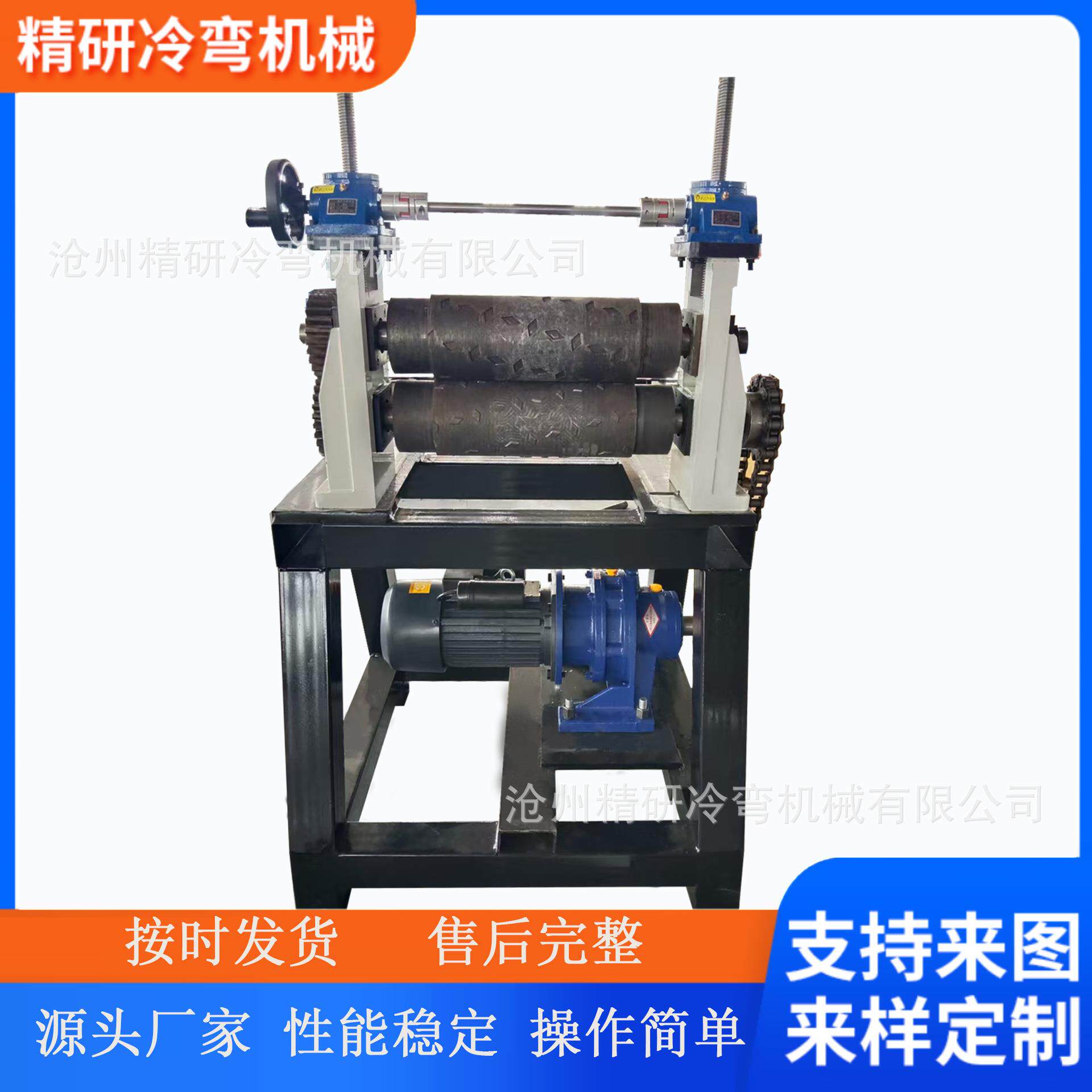 厂家供应钢板压花机金属板滚花机防滑板凹凸纹加工设备