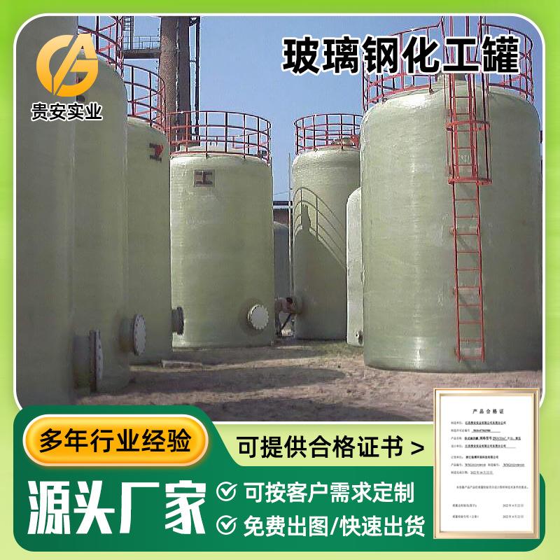 12立方农村三格式缠绕化玻璃钢化粪池地埋式玻璃钢污水处理设备