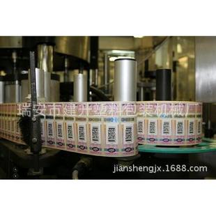 320型精密高速商标分切机 分切机