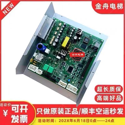东芝电梯DCU-150/160门机板全新