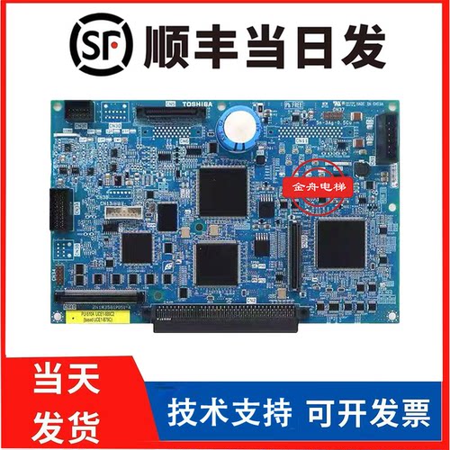东芝PU板/PU-500/PU-500A/CV620