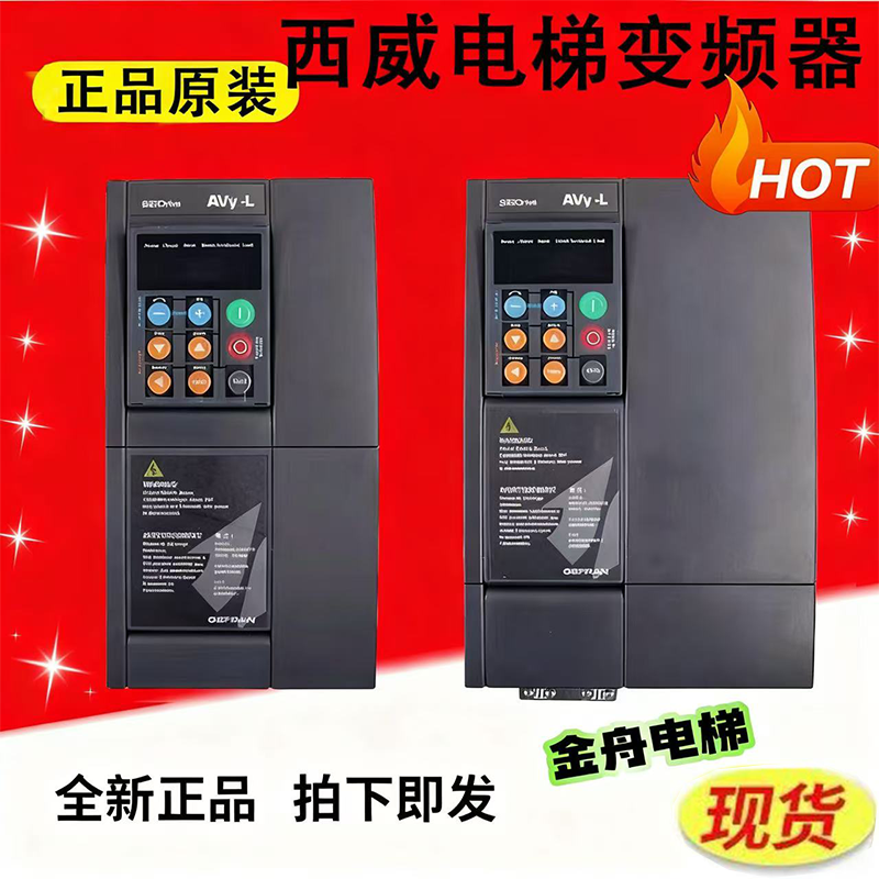 西威变频器AVY207531103150