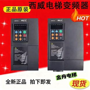 EBL KBL BR4AC4 电梯配件西威变频器AVY2075 正品 3150 0原装 3110