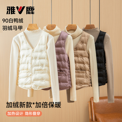 雅鹿短款背心V领内胆羽绒马甲