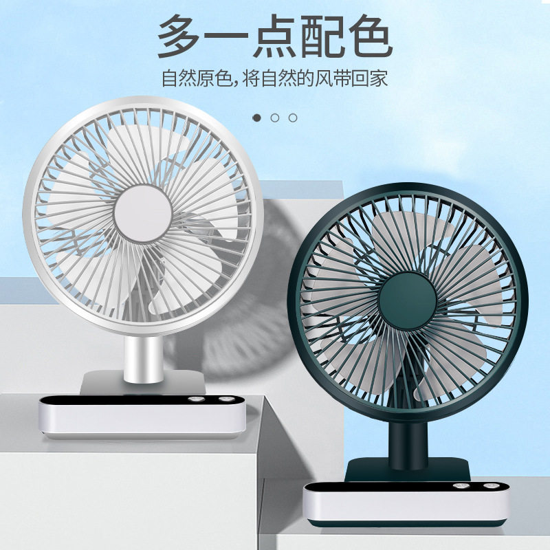 新款摇头数显usb小风扇可充电桌面学生家用办公室轻音循环电风扇