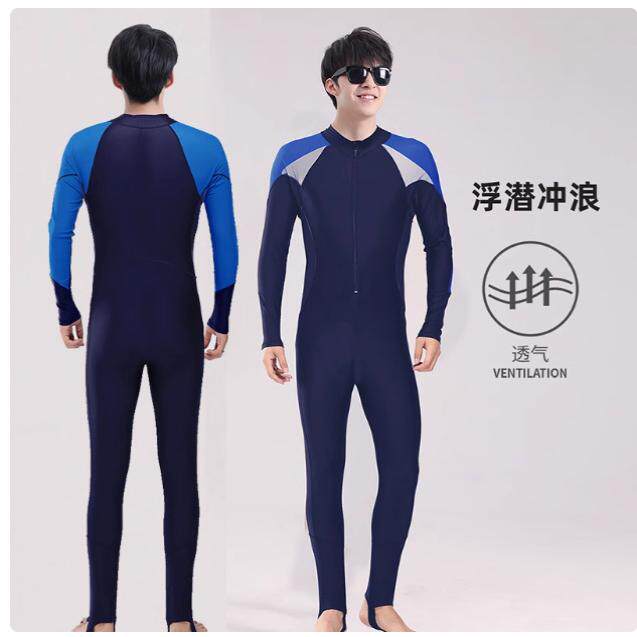 大码潜水服男士连体游泳衣衣长袖长裤防晒速干保暖水母冲浪浮潜衣