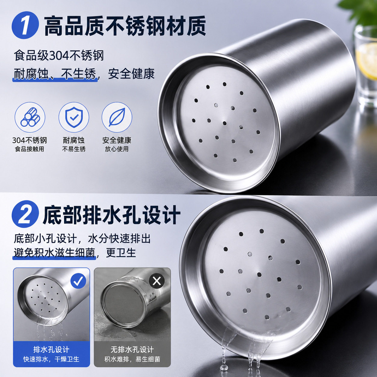 严选加厚不锈钢筷子筒大