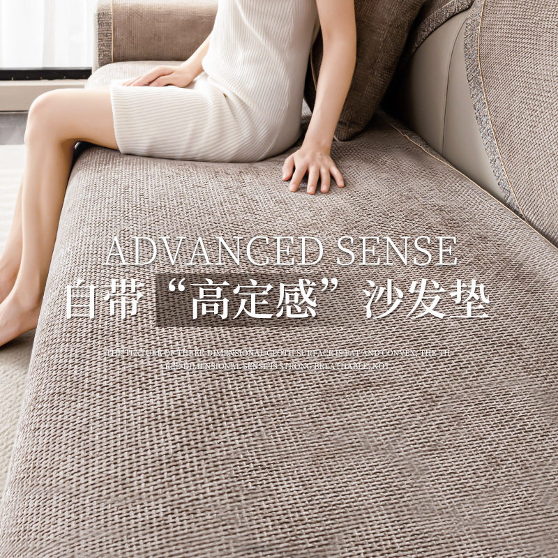 现代轻奢沙发垫四季通用
