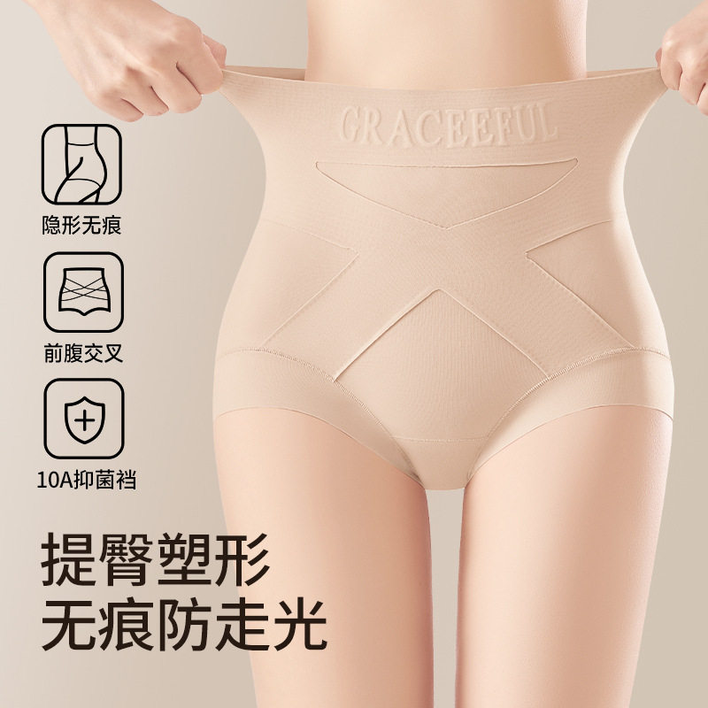 超薄款无痕高腰束腰塑身