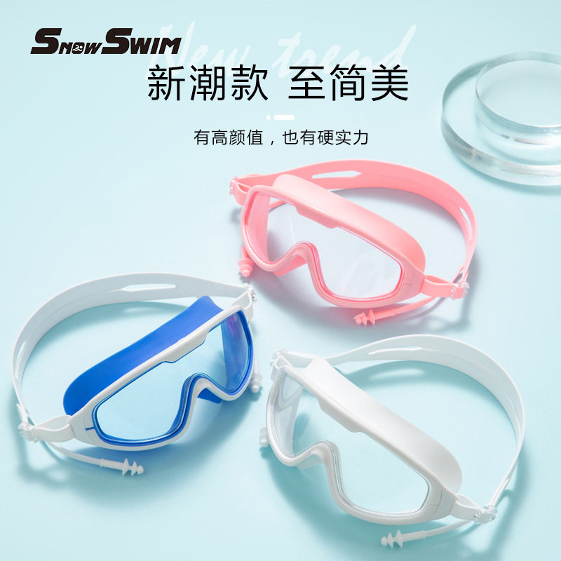 泳镜防水防雾高清平光近视成人款游泳镜大框游泳眼镜游泳用品