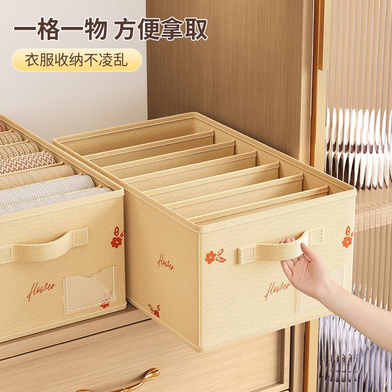 新款衣物分格收纳盒衣服裤子收纳盒pp板家用整理箱储物收纳盒