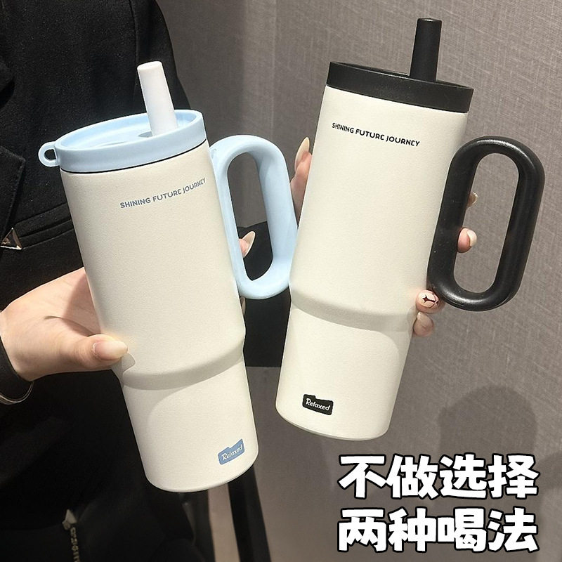 巨无冰霸吸管保温杯男女通用大容量可外带车载杯子带把手水杯