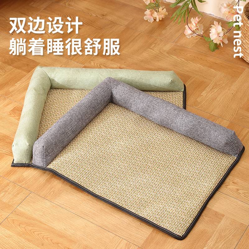 宠物凉席夏天狗窝降温睡垫狗狗垫子猫咪通用睡觉耐抓耐咬藤席凉垫