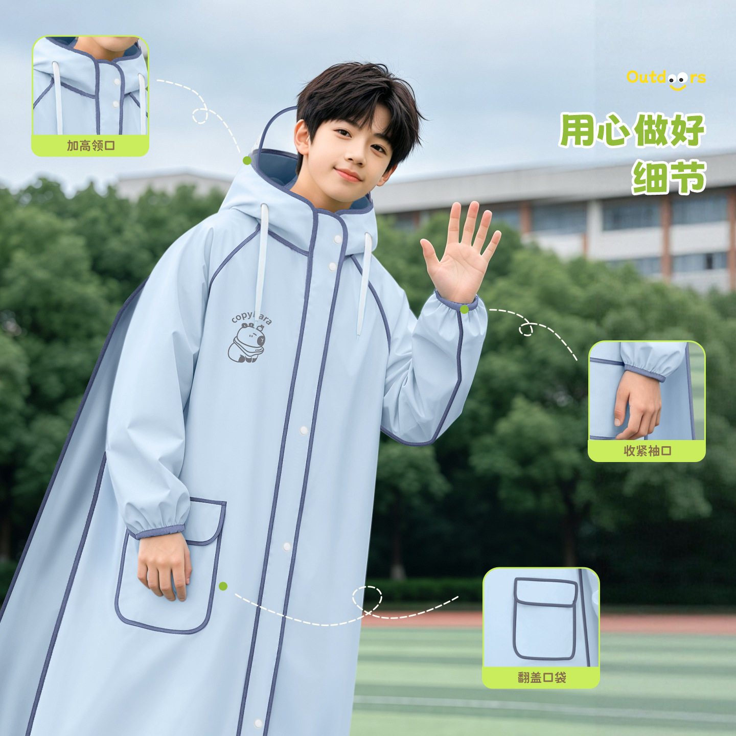 儿童雨衣小学生上学专用