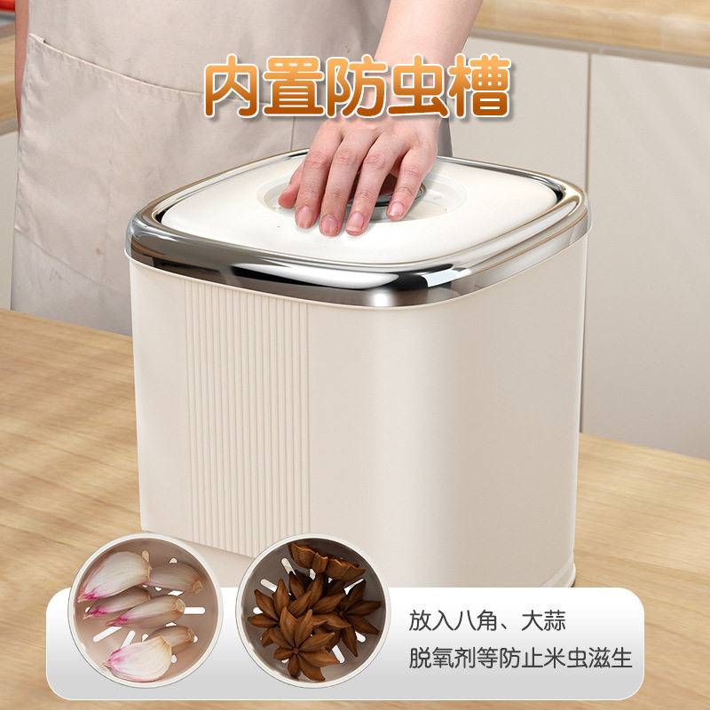 前开取米米桶家用防虫防潮食品级米箱轻奢带计时器储米桶一件
