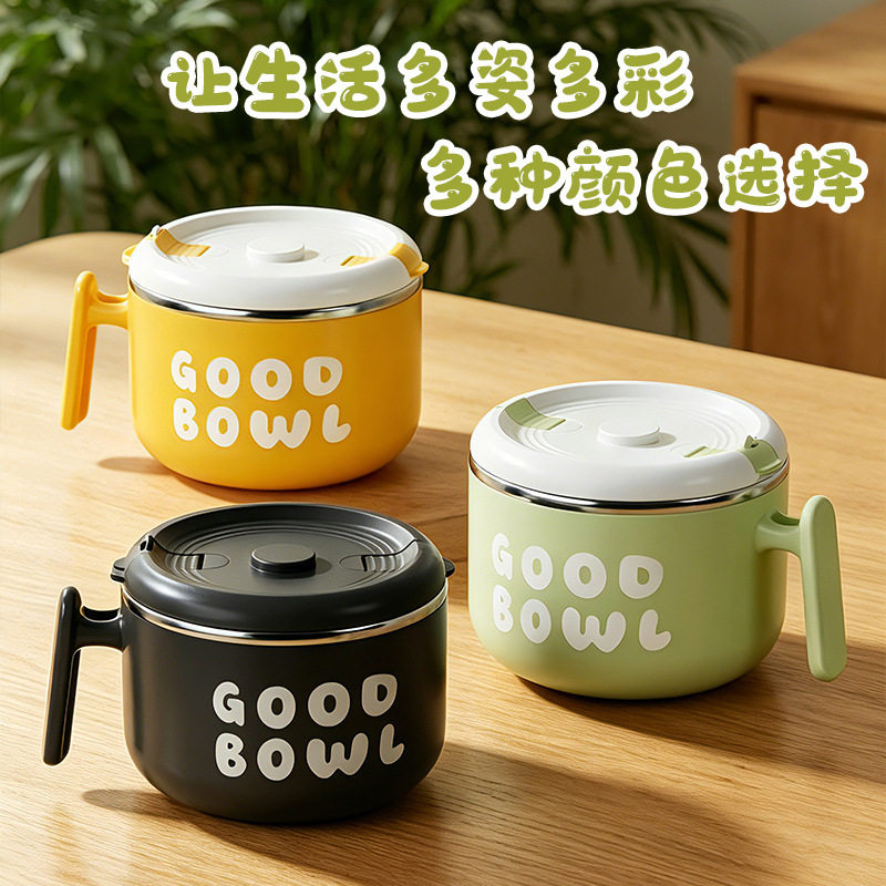 泡面碗学生宿舍带盖日式保温大容量食堂打饭方便面304不锈钢碗