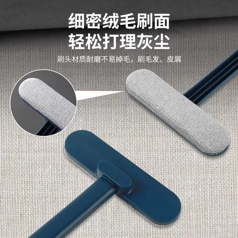 床单扫床刷子家用床上沙发地毯除螨除灰尘清洁清理床铺多功能