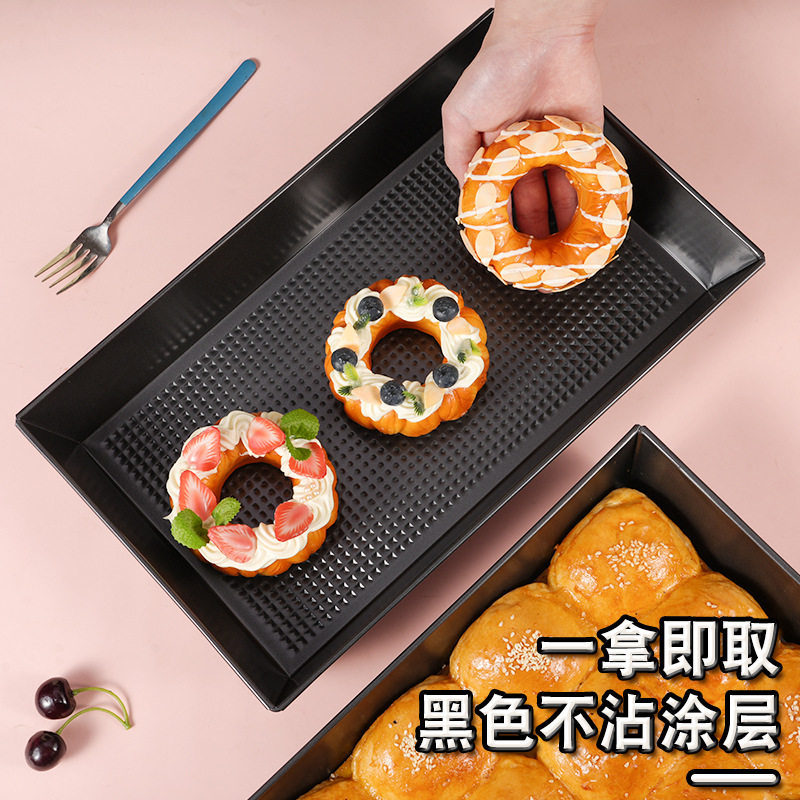 排包吐司盒模具土司面包盒乳酪排包盒高碳钢多功能平底商用方盘