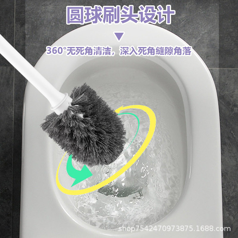 多功能厕所收纳清洁刷免打孔挂墙站立式马桶刷强去污马桶刷套装