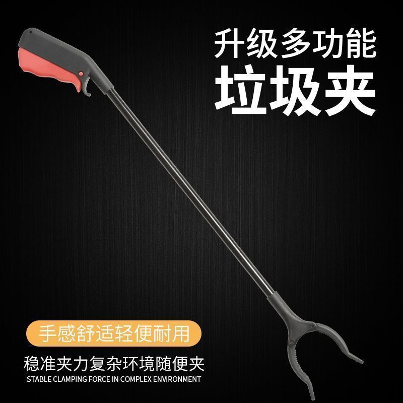 专用不弯腰夹子捡东西无痕垃圾夹子多功能浴室取物夹阳台防掉