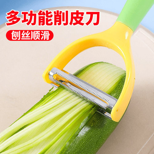 不锈钢削皮刀多功能削皮刨丝器双头两用二合一蔬果土豆削皮