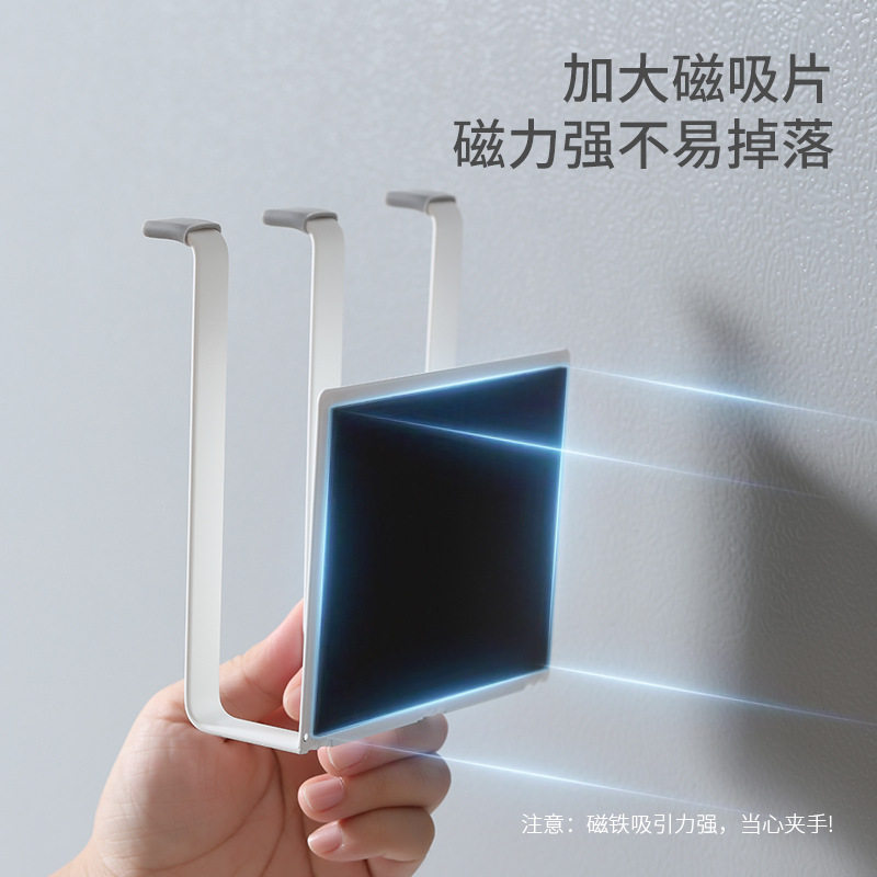 厨房磁吸免打孔置物架珐琅板平替壁挂筷子筒刀具调料多功能收纳架