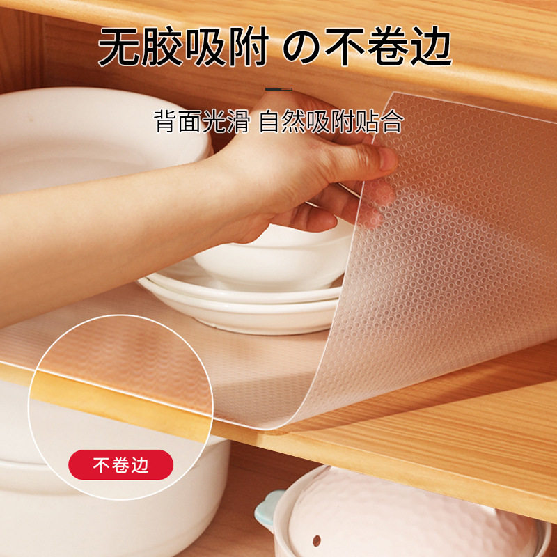 EVA抽屉垫纸免粘加厚厨房橱柜防潮垫透明耐脏防水防滑鞋柜垫