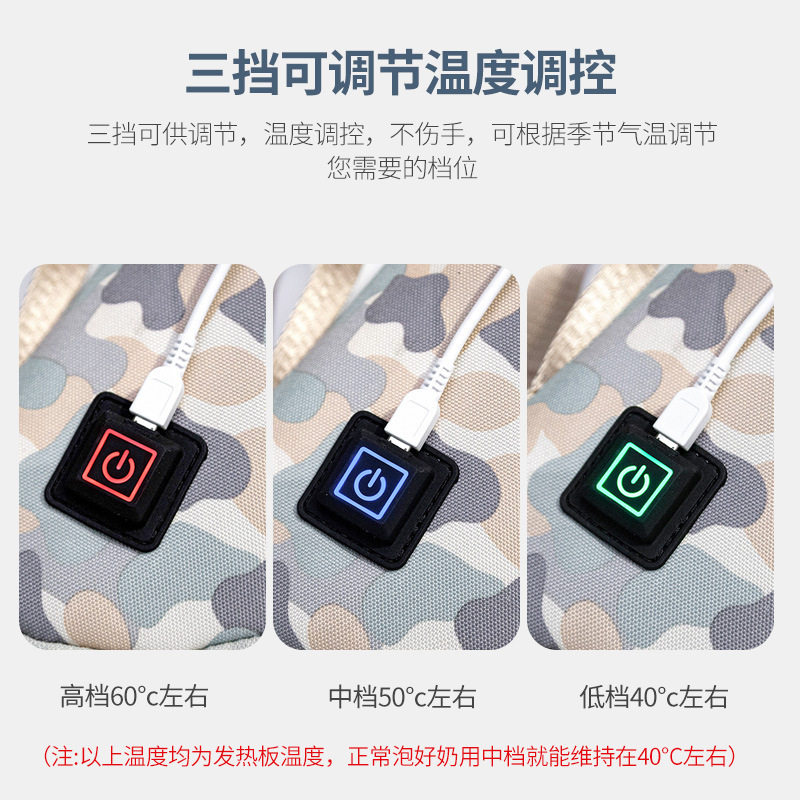 小孩通用奶瓶保温套户外保温加热温奶外出恒温暖奶暖杯套