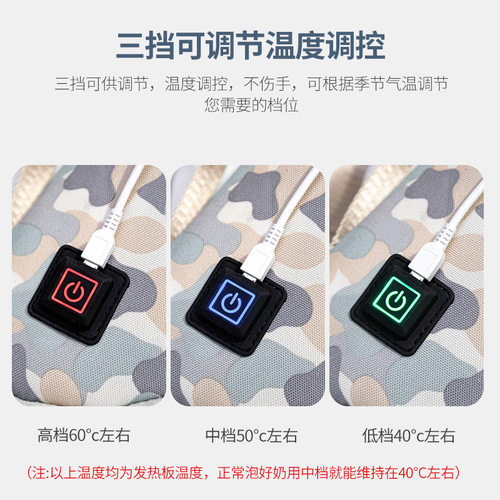 小孩通用奶瓶保温套户外保温加热温奶外出恒温暖奶暖杯套