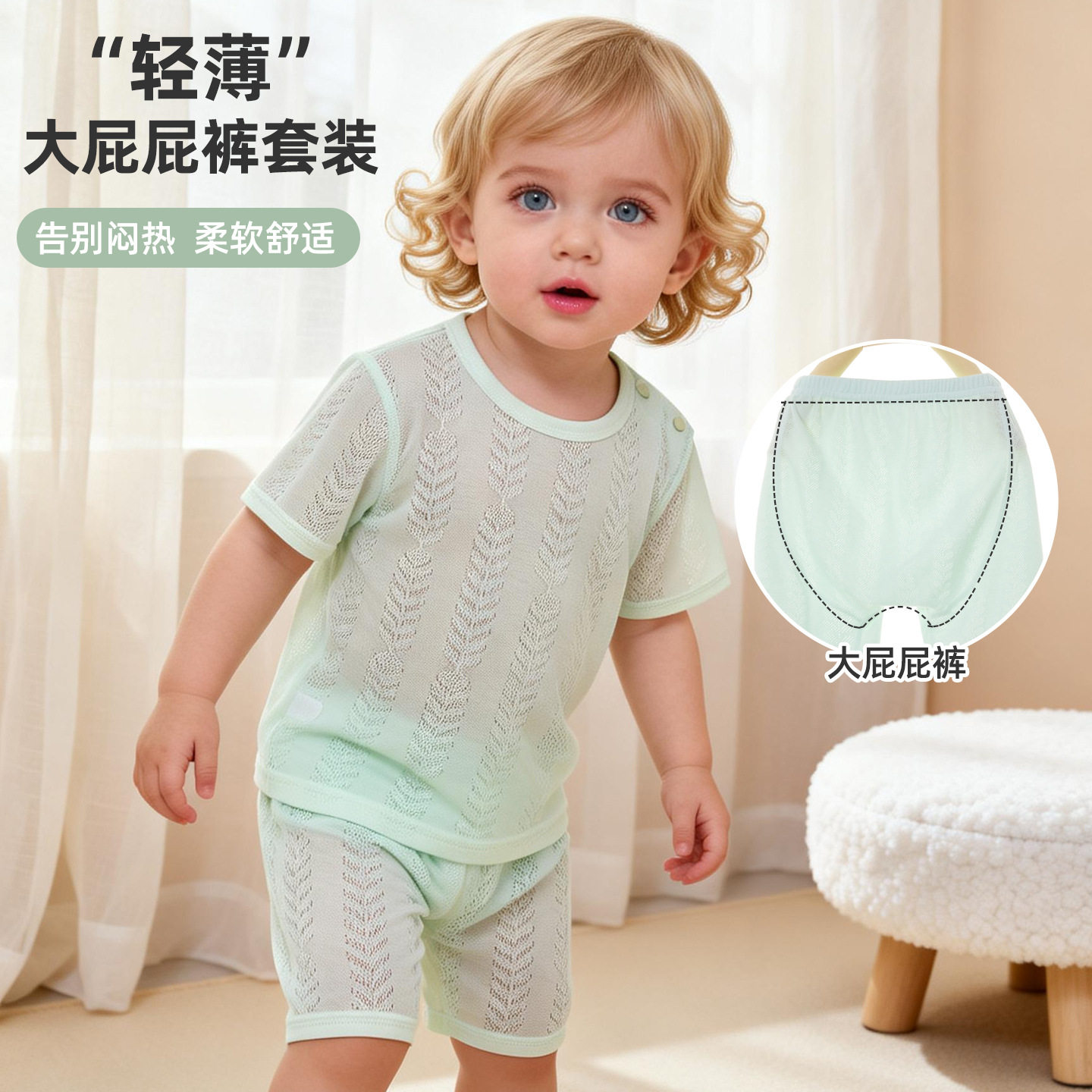 短袖婴儿分体套装纯棉薄款夏季宝宝女童小童睡衣家居服内衣空调服