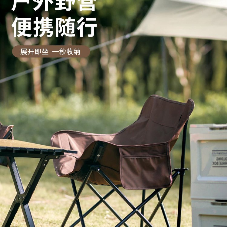 户外露营折叠椅子钓鱼月亮椅凳子片场导演椅野营摆摊休闲椅