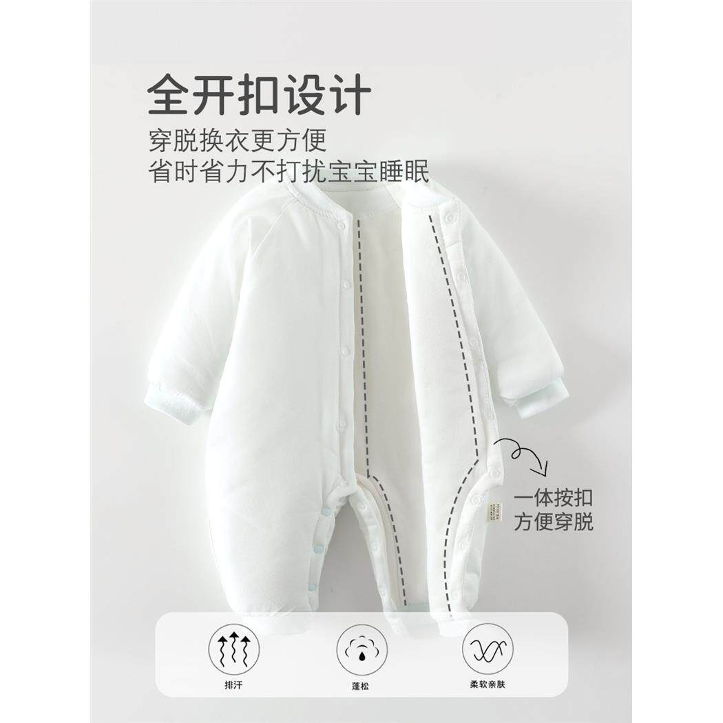 婴儿连体衣纯棉A类120g夹