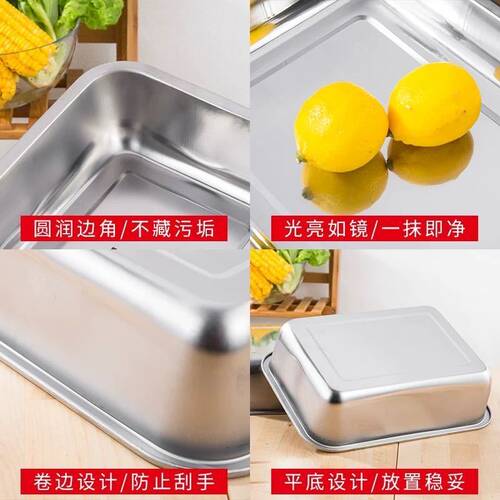 不锈钢盘子托盘长方形凉菜盘餐盘菜盘烤鱼盘家用鱼盘商用烧烤方盘