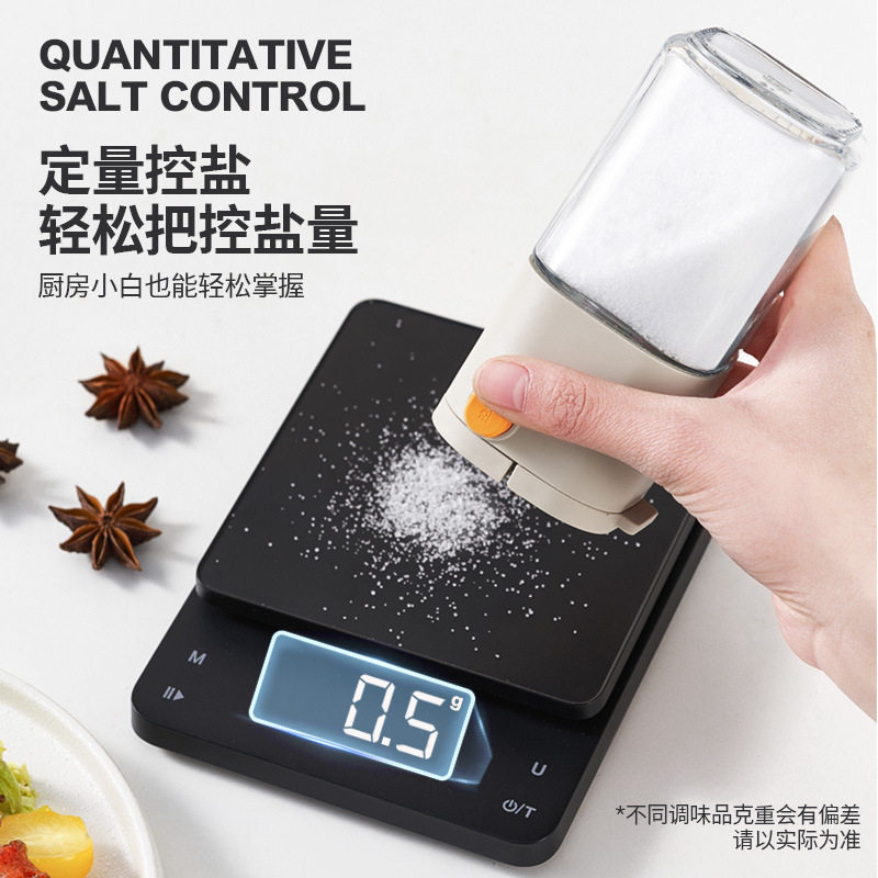 家用定量盐瓶双口计量控盐撒料调料罐厨房按压式玻璃调料瓶盐罐