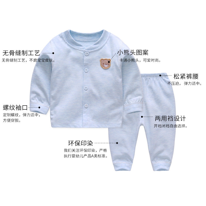全棉无骨儿童春秋衣秋裤纯棉新生儿婴儿衣服男女宝宝内衣幼童套装