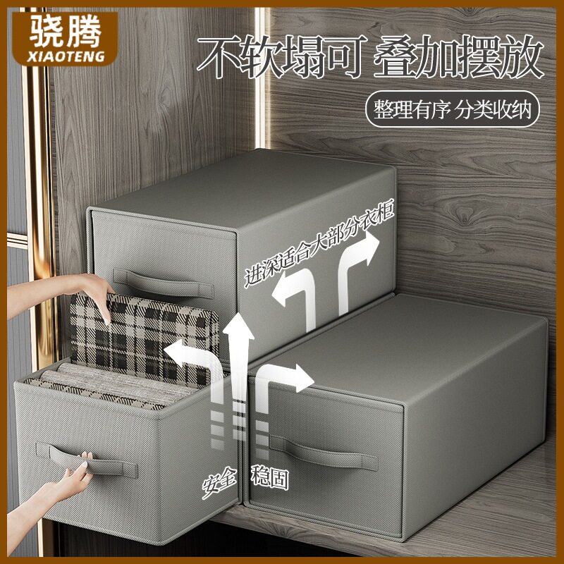 新款衣柜抽屉式收纳盒衣服衣柜收纳盒布艺衣物裤子收纳整理箱盒子