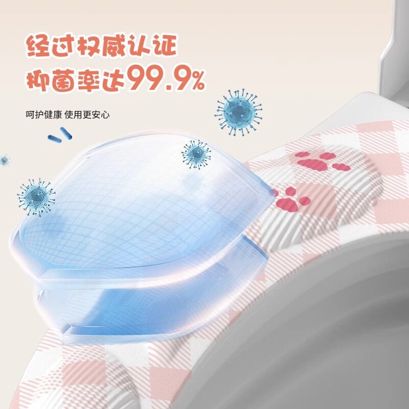 马桶垫四季通用家用厕所防水坐垫马桶贴自带香薰粘贴式坐便垫圈