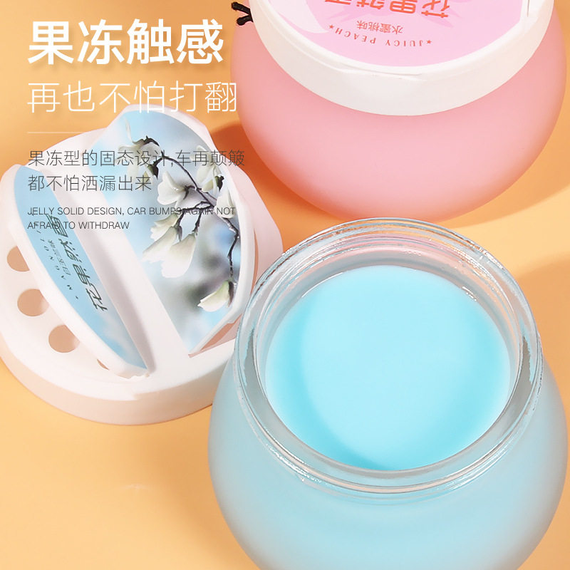车载香薰固体香膏摆件汽
