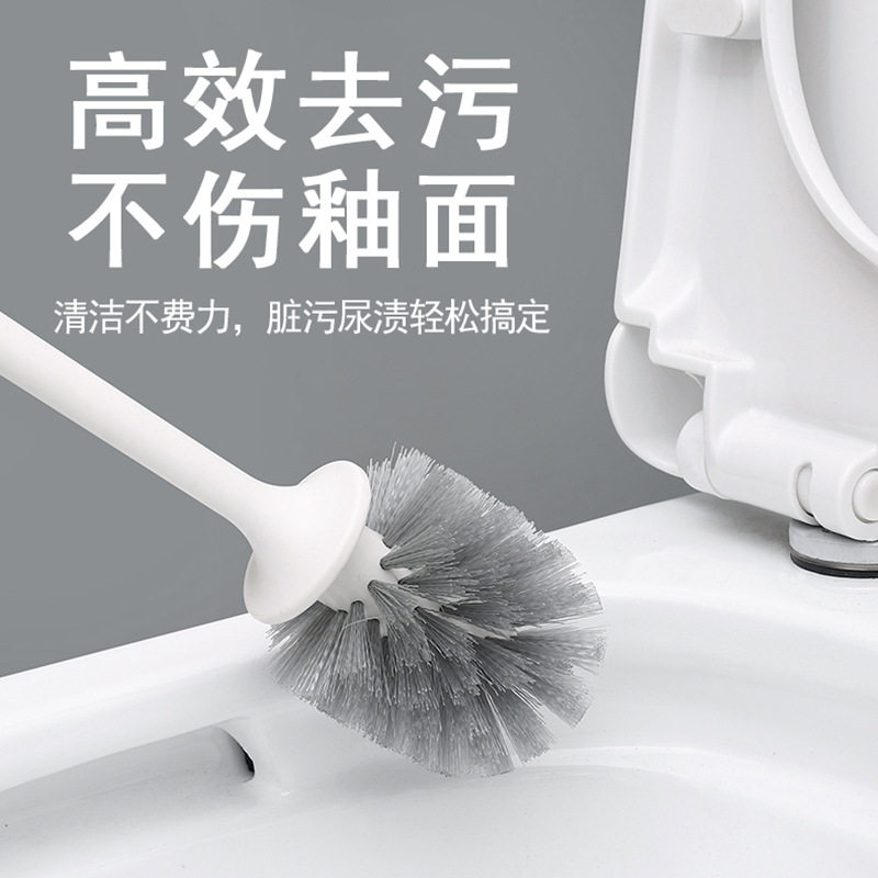 马桶清洁刷带底座套装去死角马桶刷卫生间清洁厕所长柄壁挂软毛刷