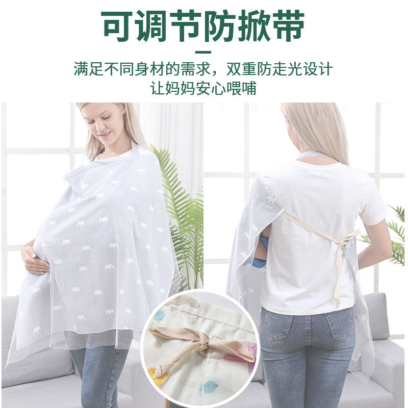 棉哺乳巾喂奶巾授乳外出披肩春夏秋罩衣遮挡吊带遮羞布防走光背心