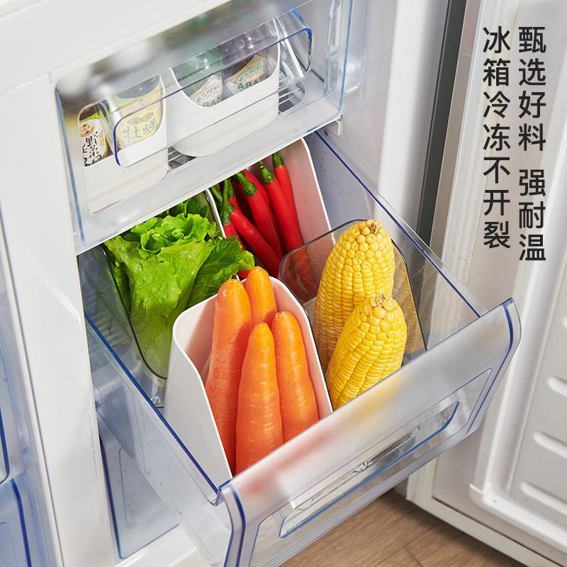 日式冰箱蔬菜水果咖啡口罩药品收纳护肤品面膜卫浴厨房斜口置物盒