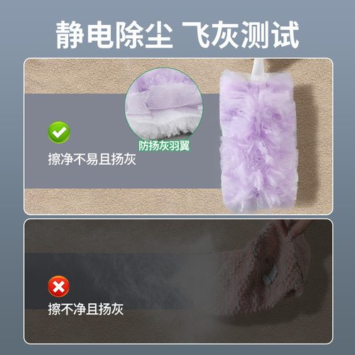 静电除尘掸子一次性鸡毛毯子家用打扫灰吸尘禅子卫生灰尘清理