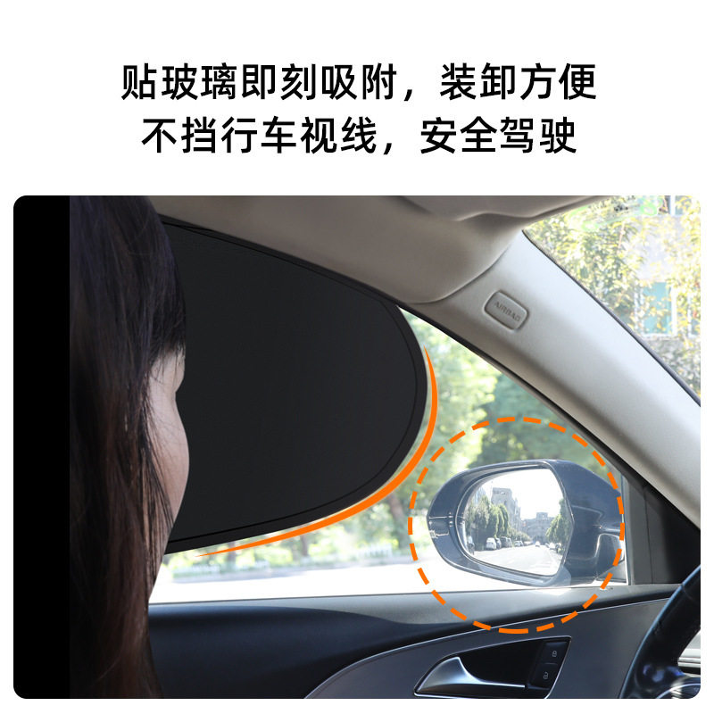 汽车黑胶静电膜吸附遮阳挡防晒隔热遮阳帘侧窗遮阳侧挡车用遮阳板