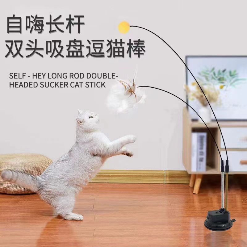 乒乓球双头双杆吸盘套装猫咪自嗨逗猫棒宠物用品猫玩具